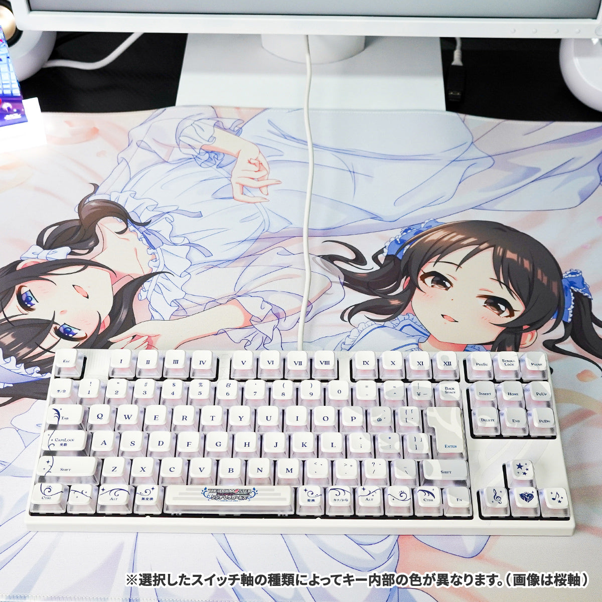 【予約品】ふもコレ × アイドルマスター シンデレラガールズ キーボード  日本語配列